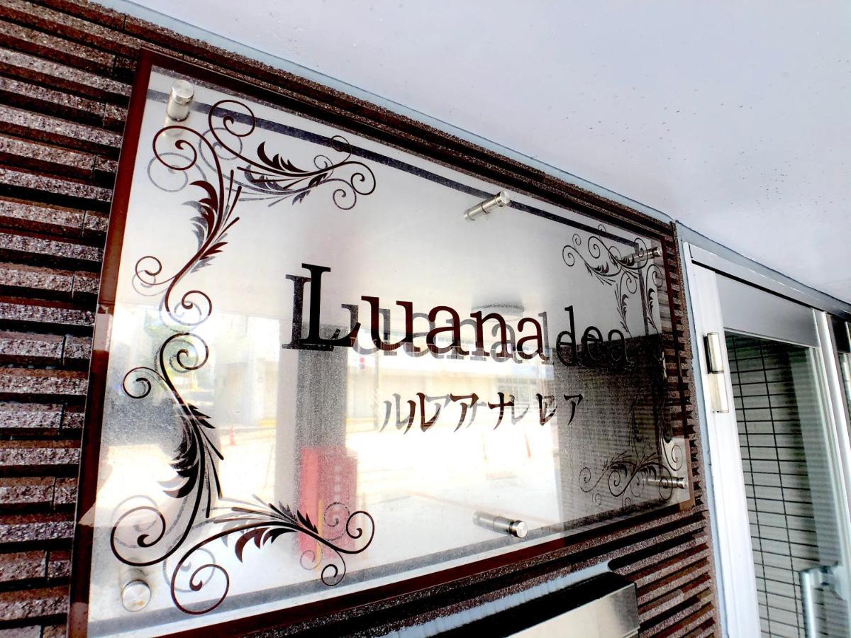 Luana Lea Karate Kaikan Mae Tomigusuku Dış mekan fotoğraf